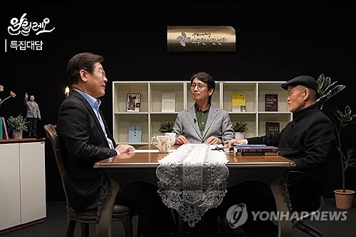 더불어민주당 대선 경선 주자인 이재명 전 대표가 유시민 작가, 도올 김용옥 교수와 대담한 영상이 15일 '사람사는 세상 노무현 재단' 유튜브 채널을 통해 공개됐다. ['사람사는 세상 노무현 재단' 유튜브 화면 캡처=연합뉴스]